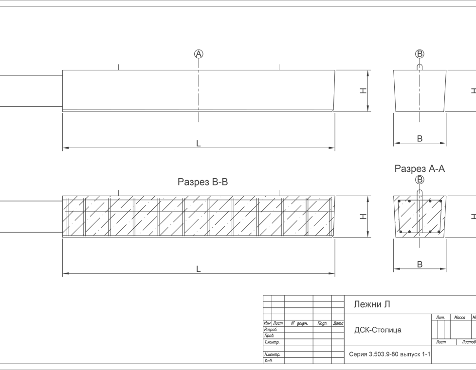 Л 565.63.50-ТАIII
